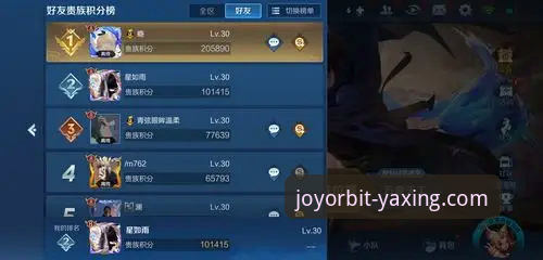 亚星游戏安全使用实用指南：从下载到账号保护的必备知识